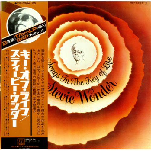 Stevie Wonder Songs In The Key Of Life - 1st - Complete